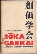 Soka Gakkai Japan's Military Buddhist