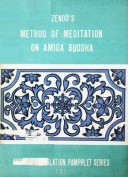 Method of Meditation On Amia Buddha