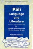 Pali Language & Literature