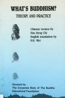 What’s Buddhism Theory & Practice