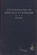 An Introduction to Kodo Kyodan Buddhism