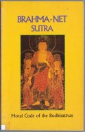 Brahma - Net Sutra