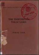 The Thirteenth Dalai Lama