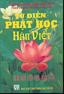 Tự Điển Phật Học Hán Việt